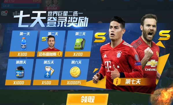 kingkong金刚v8 app下载