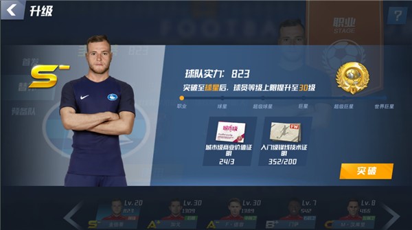 kingkong金刚v8 app下载