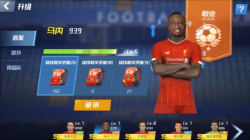 大巴黎在主场组织公益活动，近千名自闭症儿童参加