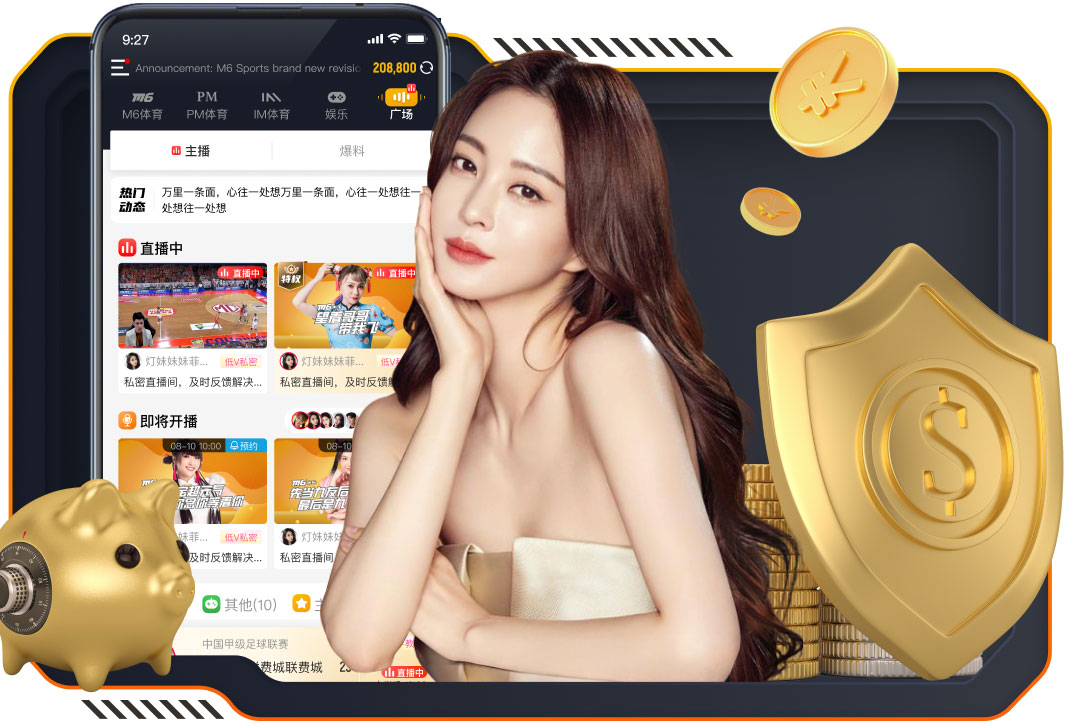 罗马诺：皇马不着急出售卡马文加，若夏窗有巨额报价再看情况